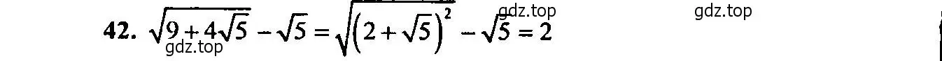 Решение 2. номер 42 (страница 145) гдз по алгебре 9 класс Мордкович, Семенов, задачник 2 часть