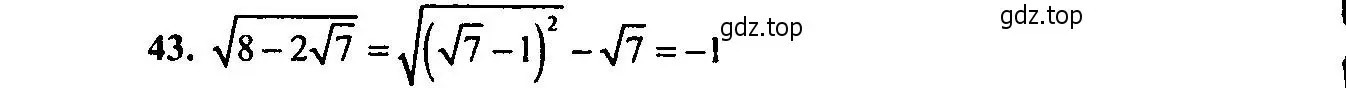Решение 2. номер 43 (страница 145) гдз по алгебре 9 класс Мордкович, Семенов, задачник 2 часть
