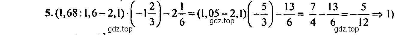 Решение 2. номер 5 (страница 142) гдз по алгебре 9 класс Мордкович, Семенов, задачник 2 часть