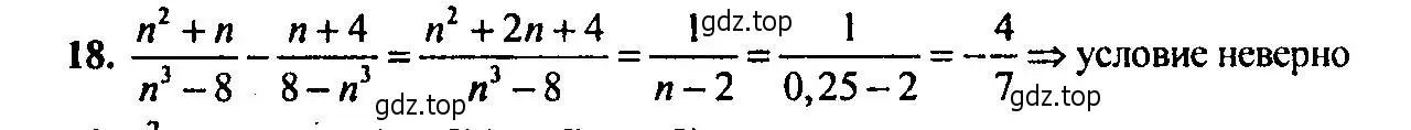 Решение 2. номер 18 (страница 148) гдз по алгебре 9 класс Мордкович, Семенов, задачник 2 часть