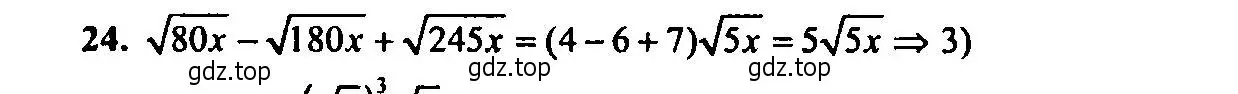 Решение 2. номер 24 (страница 148) гдз по алгебре 9 класс Мордкович, Семенов, задачник 2 часть