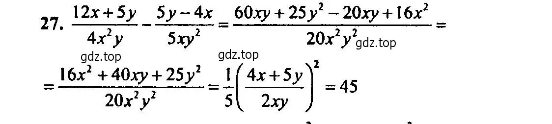 Решение 2. номер 27 (страница 148) гдз по алгебре 9 класс Мордкович, Семенов, задачник 2 часть