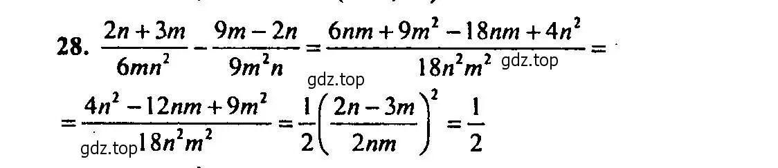 Решение 2. номер 28 (страница 148) гдз по алгебре 9 класс Мордкович, Семенов, задачник 2 часть