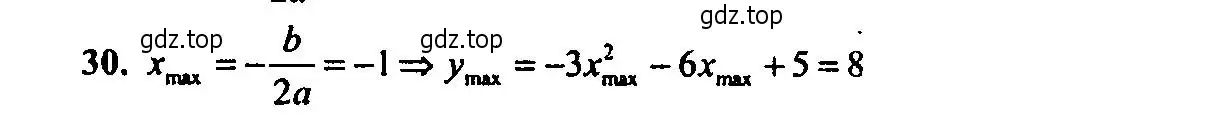 Решение 2. номер 30 (страница 149) гдз по алгебре 9 класс Мордкович, Семенов, задачник 2 часть