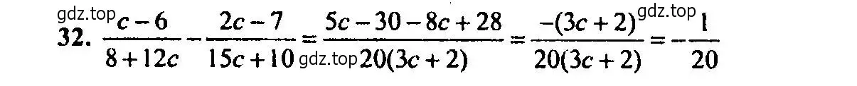 Решение 2. номер 32 (страница 149) гдз по алгебре 9 класс Мордкович, Семенов, задачник 2 часть