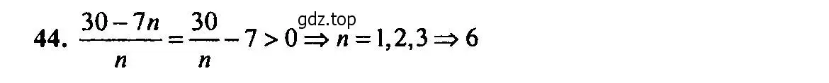 Решение 2. номер 44 (страница 149) гдз по алгебре 9 класс Мордкович, Семенов, задачник 2 часть