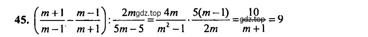 Решение 2. номер 45 (страница 149) гдз по алгебре 9 класс Мордкович, Семенов, задачник 2 часть