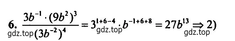 Решение 2. номер 6 (страница 146) гдз по алгебре 9 класс Мордкович, Семенов, задачник 2 часть