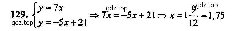 Решение 2. номер 129 (страница 172) гдз по алгебре 9 класс Мордкович, Семенов, задачник 2 часть