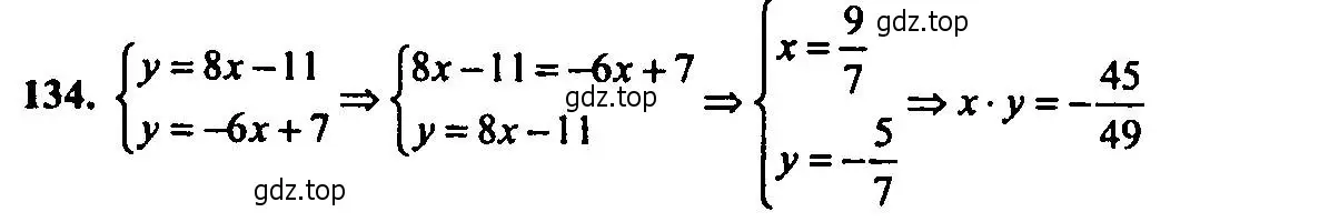 Решение 2. номер 134 (страница 172) гдз по алгебре 9 класс Мордкович, Семенов, задачник 2 часть