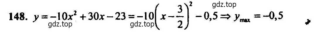 Решение 2. номер 148 (страница 173) гдз по алгебре 9 класс Мордкович, Семенов, задачник 2 часть