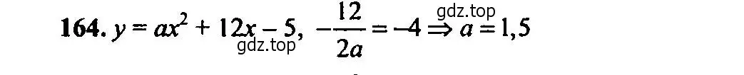 Решение 2. номер 164 (страница 174) гдз по алгебре 9 класс Мордкович, Семенов, задачник 2 часть