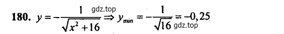 Решение 2. номер 180 (страница 175) гдз по алгебре 9 класс Мордкович, Семенов, задачник 2 часть