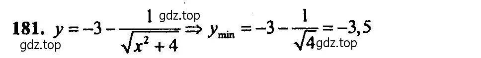 Решение 2. номер 181 (страница 175) гдз по алгебре 9 класс Мордкович, Семенов, задачник 2 часть