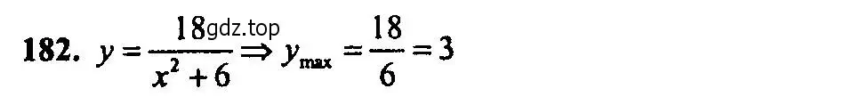 Решение 2. номер 182 (страница 175) гдз по алгебре 9 класс Мордкович, Семенов, задачник 2 часть