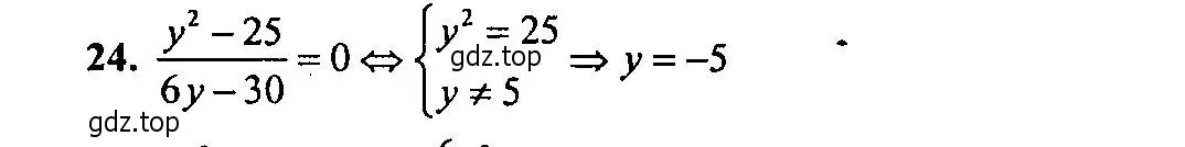 Решение 2. номер 24 (страница 178) гдз по алгебре 9 класс Мордкович, Семенов, задачник 2 часть