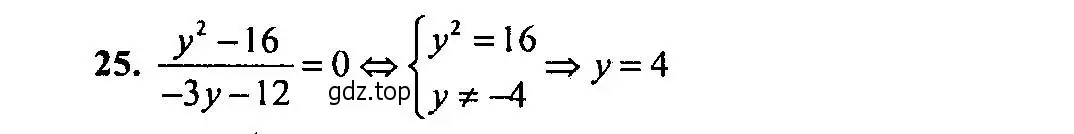 Решение 2. номер 25 (страница 178) гдз по алгебре 9 класс Мордкович, Семенов, задачник 2 часть