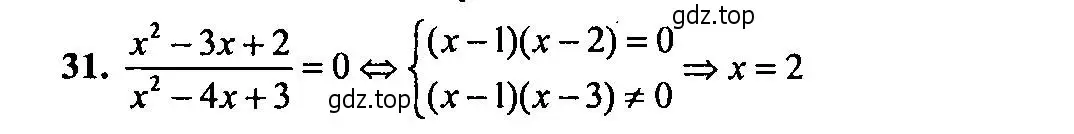 Решение 2. номер 31 (страница 178) гдз по алгебре 9 класс Мордкович, Семенов, задачник 2 часть