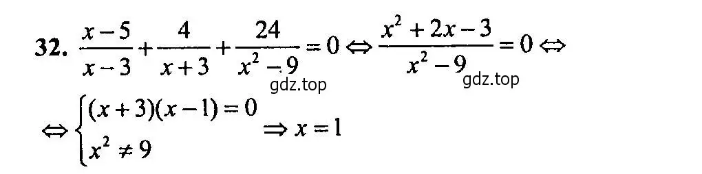 Решение 2. номер 32 (страница 178) гдз по алгебре 9 класс Мордкович, Семенов, задачник 2 часть