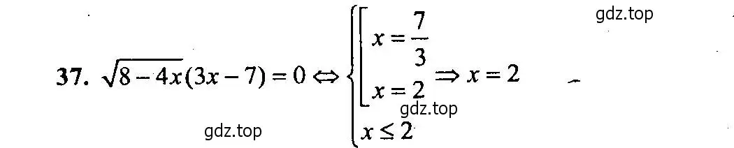 Решение 2. номер 37 (страница 178) гдз по алгебре 9 класс Мордкович, Семенов, задачник 2 часть