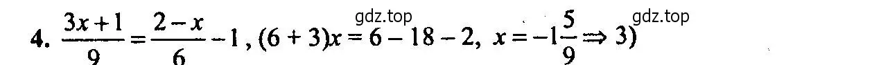 Решение 2. номер 4 (страница 176) гдз по алгебре 9 класс Мордкович, Семенов, задачник 2 часть