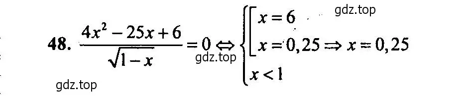 Решение 2. номер 48 (страница 179) гдз по алгебре 9 класс Мордкович, Семенов, задачник 2 часть