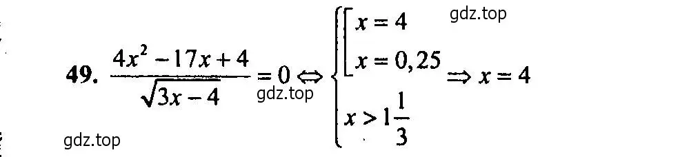 Решение 2. номер 49 (страница 179) гдз по алгебре 9 класс Мордкович, Семенов, задачник 2 часть