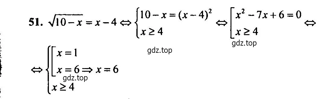 Решение 2. номер 51 (страница 179) гдз по алгебре 9 класс Мордкович, Семенов, задачник 2 часть
