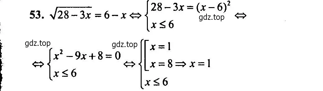 Решение 2. номер 53 (страница 179) гдз по алгебре 9 класс Мордкович, Семенов, задачник 2 часть