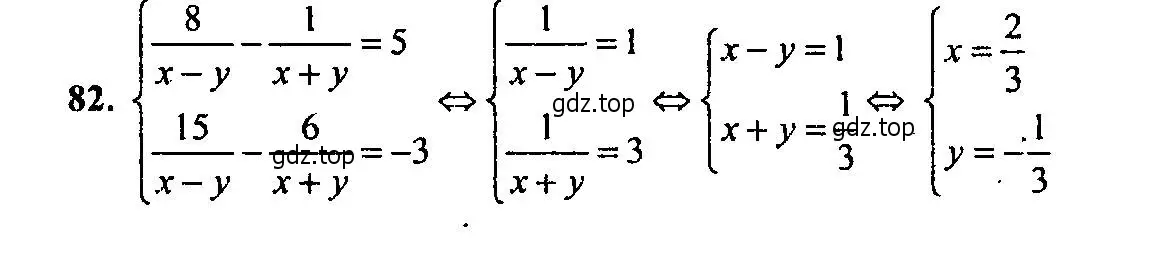Решение 2. номер 82 (страница 181) гдз по алгебре 9 класс Мордкович, Семенов, задачник 2 часть