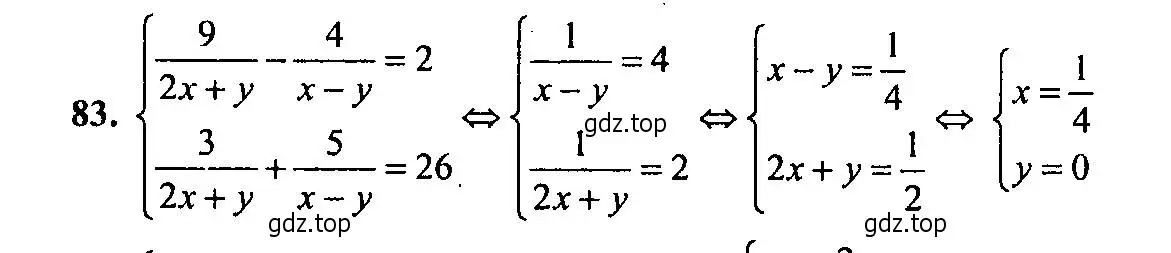 Решение 2. номер 83 (страница 181) гдз по алгебре 9 класс Мордкович, Семенов, задачник 2 часть