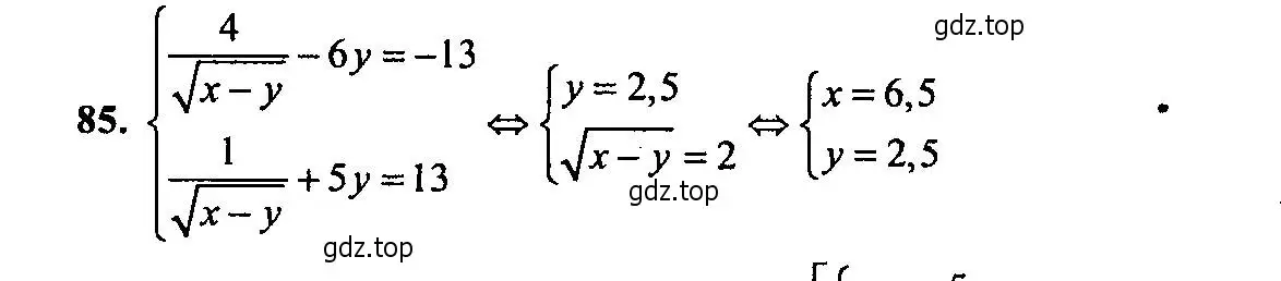 Решение 2. номер 85 (страница 182) гдз по алгебре 9 класс Мордкович, Семенов, задачник 2 часть