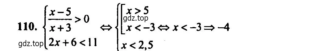Решение 2. номер 110 (страница 193) гдз по алгебре 9 класс Мордкович, Семенов, задачник 2 часть