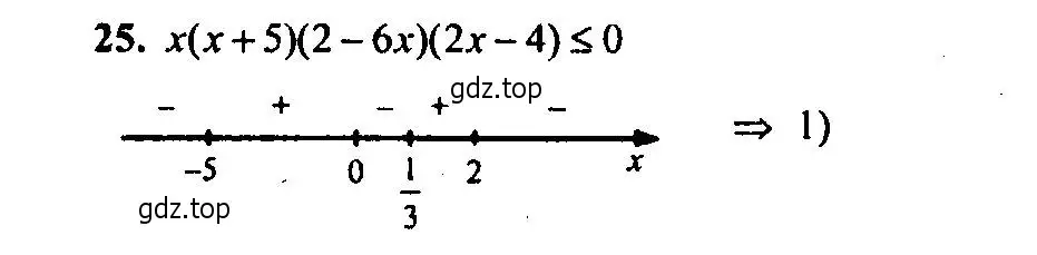 Решение 2. номер 25 (страница 184) гдз по алгебре 9 класс Мордкович, Семенов, задачник 2 часть