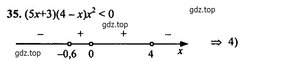 Решение 2. номер 35 (страница 185) гдз по алгебре 9 класс Мордкович, Семенов, задачник 2 часть