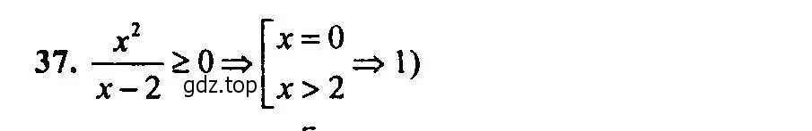 Решение 2. номер 37 (страница 186) гдз по алгебре 9 класс Мордкович, Семенов, задачник 2 часть