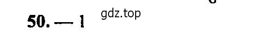 Решение 2. номер 50 (страница 187) гдз по алгебре 9 класс Мордкович, Семенов, задачник 2 часть