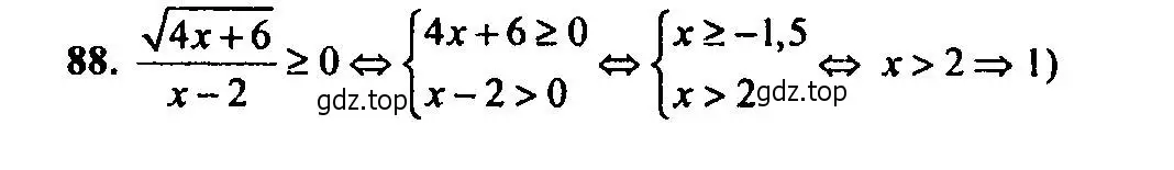 Решение 2. номер 88 (страница 191) гдз по алгебре 9 класс Мордкович, Семенов, задачник 2 часть