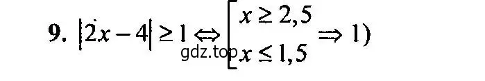 Решение 2. номер 9 (страница 183) гдз по алгебре 9 класс Мордкович, Семенов, задачник 2 часть