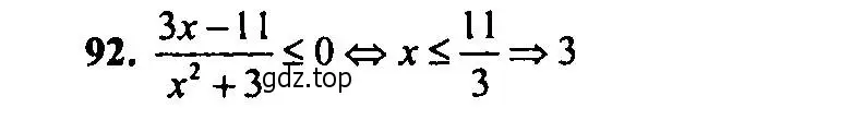 Решение 2. номер 92 (страница 192) гдз по алгебре 9 класс Мордкович, Семенов, задачник 2 часть
