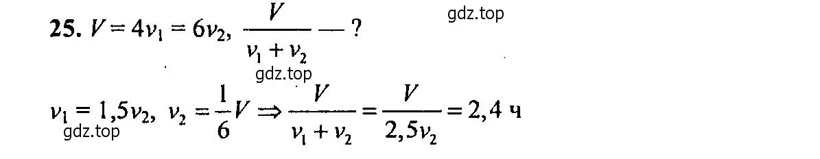 Решение 2. номер 25 (страница 196) гдз по алгебре 9 класс Мордкович, Семенов, задачник 2 часть