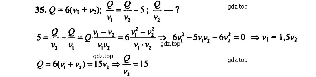 Решение 2. номер 35 (страница 197) гдз по алгебре 9 класс Мордкович, Семенов, задачник 2 часть