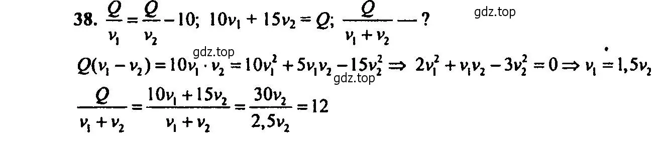Решение 2. номер 38 (страница 197) гдз по алгебре 9 класс Мордкович, Семенов, задачник 2 часть