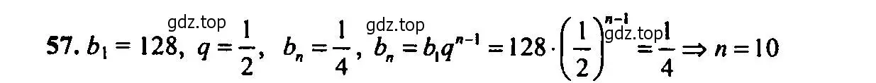 Решение 2. номер 57 (страница 202) гдз по алгебре 9 класс Мордкович, Семенов, задачник 2 часть