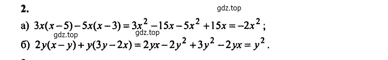 Решение 2. номер 2 (страница 5) гдз по алгебре 9 класс Мордкович, Семенов, задачник 2 часть
