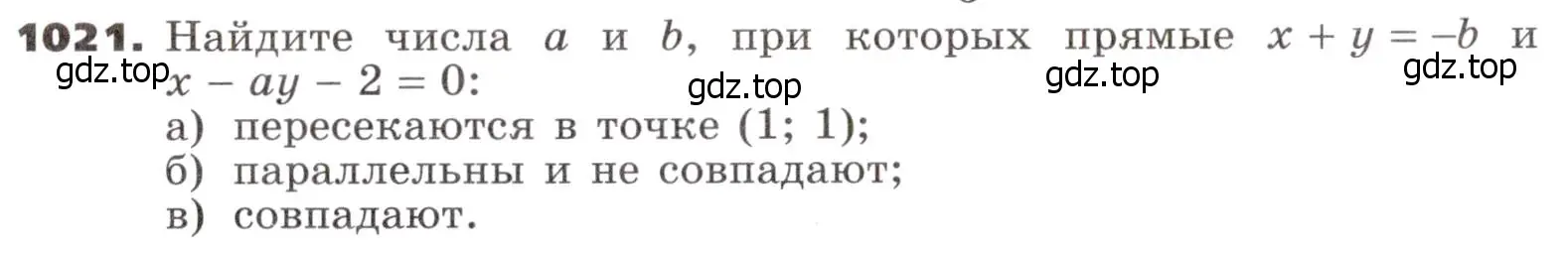 Условие номер 1021 (страница 276) гдз по алгебре 9 класс Никольский, Потапов, учебник