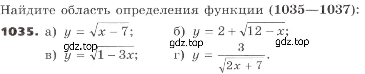 Условие номер 1035 (страница 278) гдз по алгебре 9 класс Никольский, Потапов, учебник