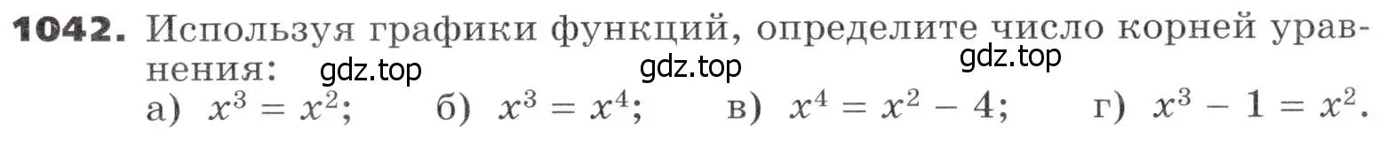 Условие номер 1042 (страница 279) гдз по алгебре 9 класс Никольский, Потапов, учебник