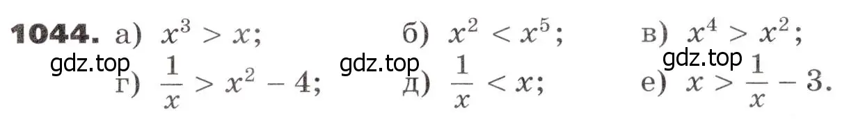 Условие номер 1044 (страница 279) гдз по алгебре 9 класс Никольский, Потапов, учебник