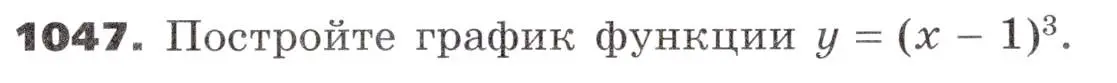 Условие номер 1047 (страница 279) гдз по алгебре 9 класс Никольский, Потапов, учебник